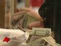 Money Minute: RMN, Bailout, Retail Sales