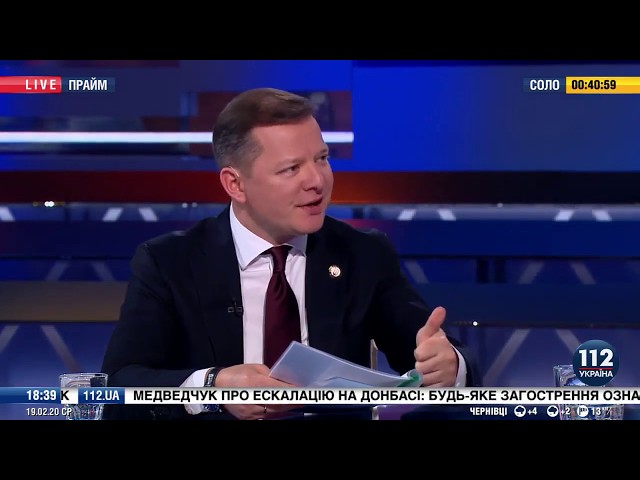 Ляшко оприлюднив висновок науковців: Вільний обіг землі загрожує суверенітету України
