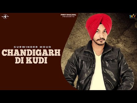 Gurwinder Moud | Chandigarh Di Kudi | Caller Tunes | Latest Punjabi Song 2014