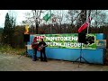 Гимн партии жуликов и воров.