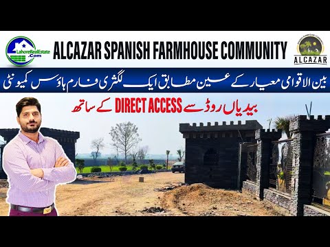 New Farmhouses in Lahore! | Alcazar Spanish Community (Bedian Rd) | Cash/Installment