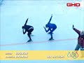 Greenhouse Olympics Skate