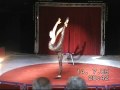 Emi - contorsion IV