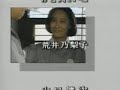 もう誰も愛さない