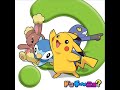 Dotchi Nyo - Full Version