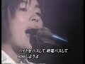 岡村靖幸　作曲