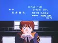 PATLABOR　ED１