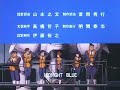 PATLABOR　ED１