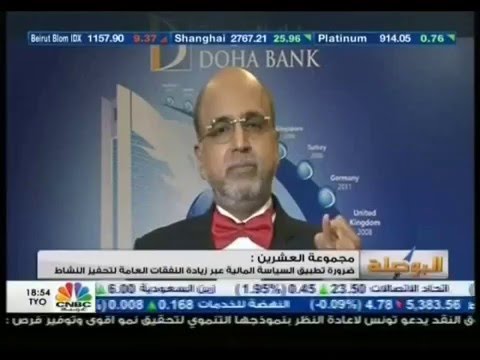 Global Economic Scenario & G20 Meeting - 28-Feb-2016