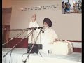 Adhiatmik Darshan Part 2