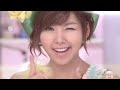 Orange Caramel