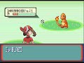 this is my first 
hacked verson of 
pokemon sapphire 
that work this is 
just the beta 
verson of pokemon
shiny dark dimond
i have not quiet 
finished the title 
yet or adding the 
new pokemon reg/leg
and you can 
download the beta 
verson of the game
it is not completely 
finished but it is
getting there and i 
will allso be updating
the site that has the
game on it so you should
check on the site that 
the link  i will be 
providing in the 
description so please be 
calm i will get it
done as soon as posibale
here os the website

http://www.filefactory.com/file/971c9a/n/shiny_dark_dimond_beta_zip

so that is it when 
i finsh more of the
game i will upload a
new verson of it
but when i am finsh
with the whole game
it will say 
shiny dark dimond 
full game insted of 
beta verson

that is all to my 
description. this 
description was
brought to you by 
wiideathmod thankyou 
for reading bye.