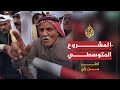 أكثر من راي - عرب المتوسط والمحيط الأوروبي