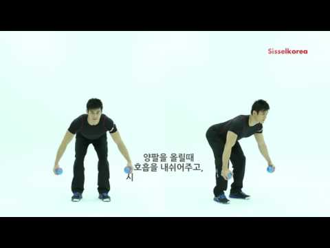 소도구를 이용한 하체 운동