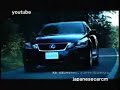 lexus gs460 ad 2 lexus gs460 ad 2