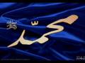 Can Muhammed  sav 