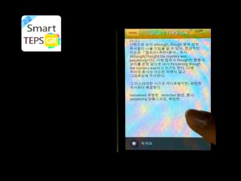 Youtube video for App