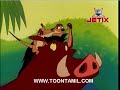 Going Uruguay [ Tamil ]