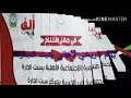 أفتتاح لجنة التنمية بسبت الجارة
