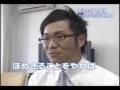 めざせ!会社の星