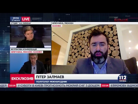 Залмаев (ZALMAYEV) и Вадим Карасев комментируют мюнхенскую конференцию и что она сулит для Украины