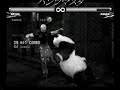 deep theater t5 combo vid