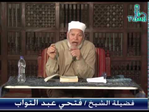 الحلقة 1 من شرح التبيان فى إعراب القرآن للدكتور فتحى عبدالتواب