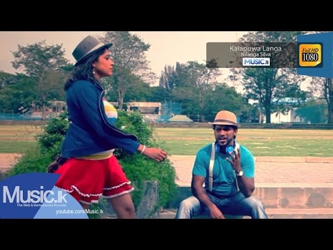 Kalapuwa Langa - Nilanga Silva -  Kalapuwa Langa - Nilanga Silva - 