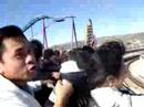 six flag.html
