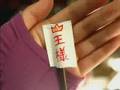 Pocky Commercial #3 柴崎幸 Shibasaki Kou