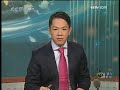 Chinese Vice President wraps up visit to Myanmar - CCTV 091221