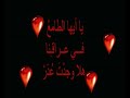 اروع ما كتب عن العراق بعد الاحتلال
