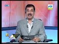 علاء صادق يطالب وزير الداخلية بالاعتذار للمجند المصري الذي إعتدى عليه جمهور الترجي