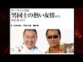 taiyo--