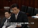 厚生労働省