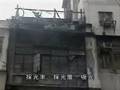 本港台 2008-09-19 (保育旺角戰前唐樓)