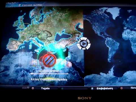 ΟΙ ΚΥΠΡΙΑΚΕΣ ΟΜΑΔΕΣ ΣΤΗΝ PRO EVOLUTION SOCCER 2011 (PS3)