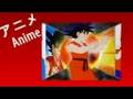 videos de Japanese Club Commercial [2008-2009 School Year]