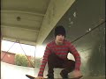 How to 360 Flip