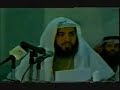 بكاء الشيخ عثمان الخميس - الندوة كاملة 1\12
