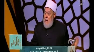 والله أعلم | فضيلة الدكتور علي جمعة يوضح كيفية الوقاية من المعاصي في رمضان | الحلقة الكاملة