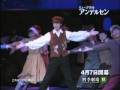 劇団四季ミュージカル『アンデルセン』