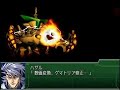 (DS) SRWA3 - R-Blade Custom vs Vaikuran - Blade Tonfa vs Bar