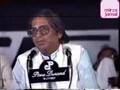 Sahar Ansari - Ghazal