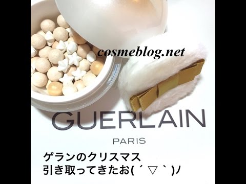 ゲラン / メテオリット フロコン オンションテの公式商品情報｜美容