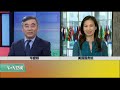 美国观察 2019年6月12日