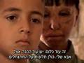 תל רומיידה, חברון