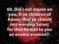 Surah Ya Sin/Yasin- Sheikh Al-Ghamidi (Part 2)