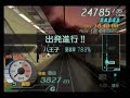 ??????FINAL ????? 115? ??-?? Part 1