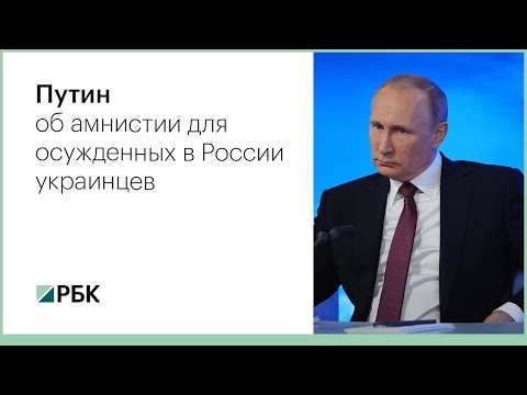 Когда подпишут амнистию 2018 года Когда подпишут амнистию 2018 года